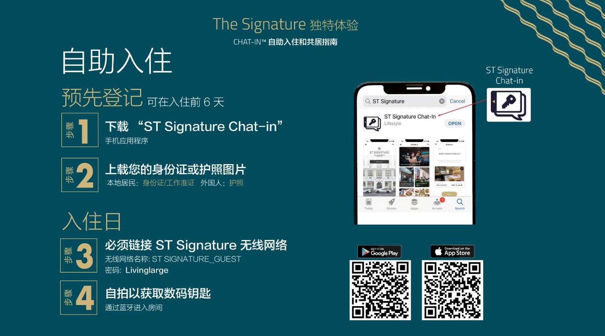 St Signature Jalan Besar Singapore Esterno foto